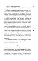 Рога — фото, картинка — 23