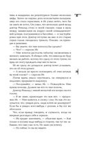 Рога — фото, картинка — 25