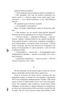 Рога — фото, картинка — 26