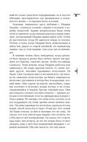 Рога — фото, картинка — 27