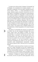 Рога — фото, картинка — 28