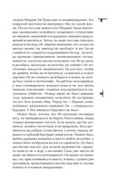 Рога — фото, картинка — 29