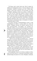 Рога — фото, картинка — 30