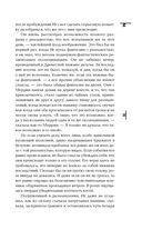 Рога — фото, картинка — 31