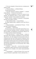 Рога — фото, картинка — 33