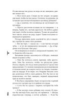 Рога — фото, картинка — 34