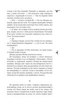 Рога — фото, картинка — 35