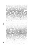 Рога — фото, картинка — 36