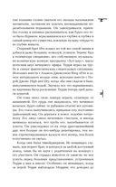 Рога — фото, картинка — 37