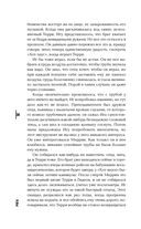 Рога — фото, картинка — 38