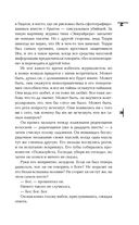 Рога — фото, картинка — 39