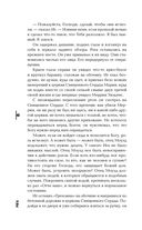 Рога — фото, картинка — 40