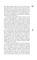 Рога — фото, картинка — 41