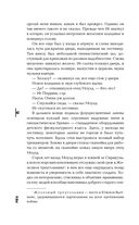 Рога — фото, картинка — 42