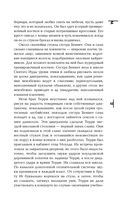 Рога — фото, картинка — 43