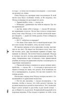 Рога — фото, картинка — 44