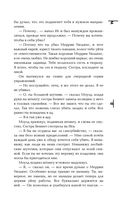 Рога — фото, картинка — 45