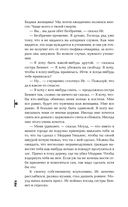 Рога — фото, картинка — 46