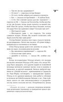 Рога — фото, картинка — 47