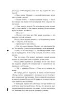 Рога — фото, картинка — 48