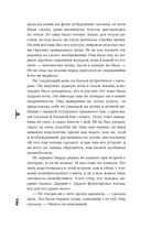 Рога — фото, картинка — 50