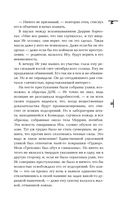 Рога — фото, картинка — 51