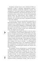 Рога — фото, картинка — 52