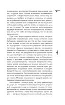 Рога — фото, картинка — 53