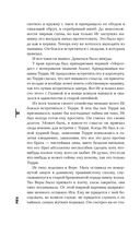 Рога — фото, картинка — 54