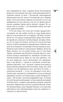 Рога — фото, картинка — 55