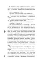 Рога — фото, картинка — 56