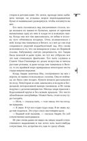 Рога — фото, картинка — 57