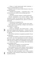 Рога — фото, картинка — 58