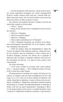 Рога — фото, картинка — 59