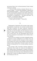 Рога — фото, картинка — 60