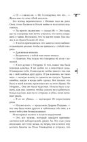 Рога — фото, картинка — 61