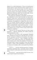 Рога — фото, картинка — 62