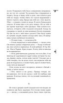 Рога — фото, картинка — 63