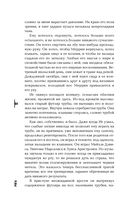 Рога — фото, картинка — 64