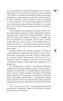 Рога — фото, картинка — 65