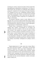 Рога — фото, картинка — 66