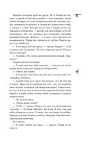 Рога — фото, картинка — 67