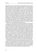 Forex. От простого к сложному — фото, картинка — 25