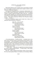 Хмель — фото, картинка — 11