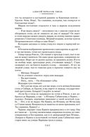 Хмель — фото, картинка — 12