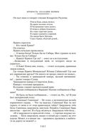 Хмель — фото, картинка — 13