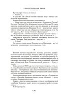 Хмель — фото, картинка — 14