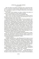 Хмель — фото, картинка — 15