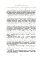 Хмель — фото, картинка — 16