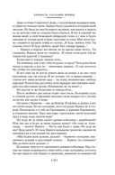 Хмель — фото, картинка — 17